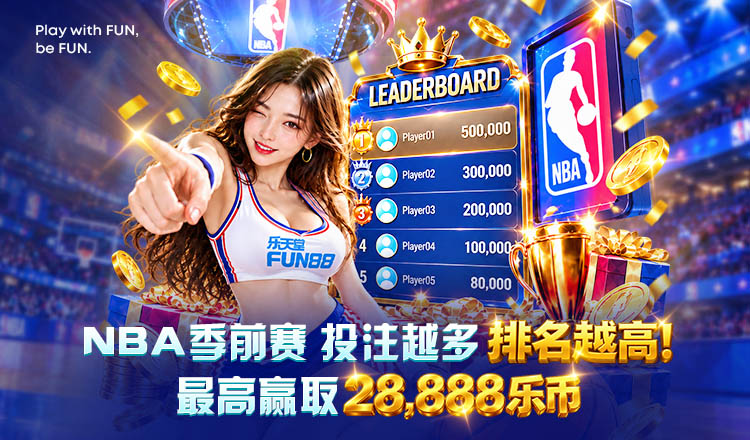 main - banner